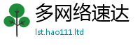 77777788888王中王正版加2025最新免费资料大全手机版